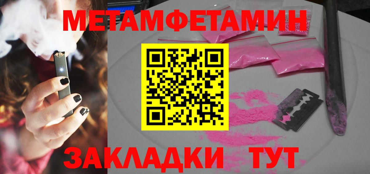 АМФЕТАМИН VHQ Строитель