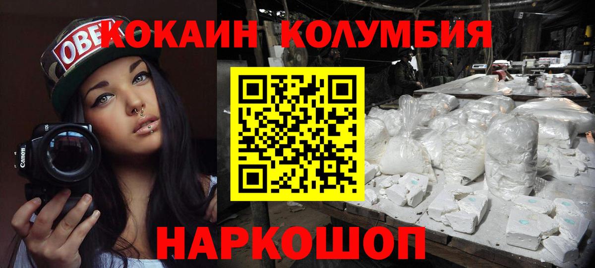 COCAIN Fish Scale  Вход с VPN  КОКАИН Fish Scale  Строитель 