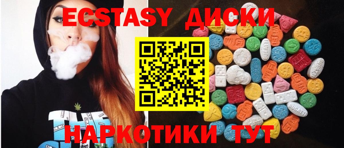 Экстази Philipp Plein Строитель