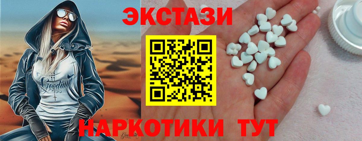 Лсд 25 Строитель