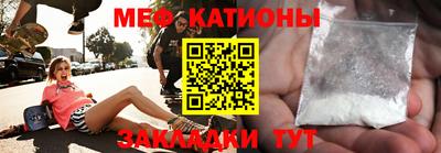 прущая мука Новокубанск
