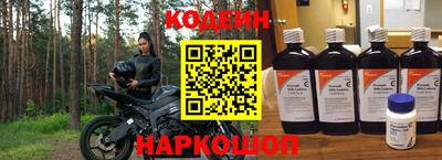 прущая мука Новокубанск