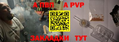 меф VHQ Новодвинск
