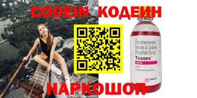 меф VHQ Новодвинск