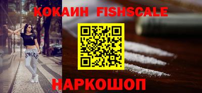 мяу мяу мука Новозыбков