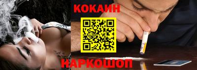 мяу мяу мука Новозыбков
