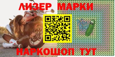 прущая мука Новокубанск