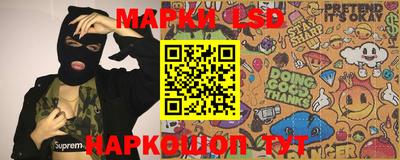 прущая мука Новокубанск