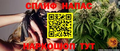 меф VHQ Новодвинск