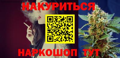 прущая мука Новокубанск
