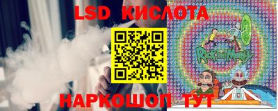 прущая мука Новокубанск