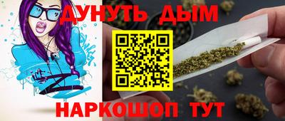 прущая мука Новокубанск