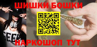мяу мяу мука Новозыбков