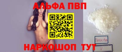 мяу мяу мука Новозыбков