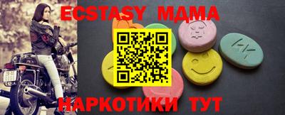 мяу мяу мука Новозыбков