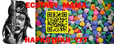 меф VHQ Новодвинск