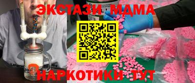 мяу мяу мука Новозыбков