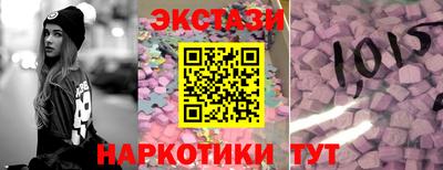 мяу мяу мука Новозыбков