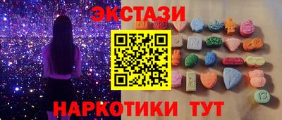 мяу мяу мука Новозыбков