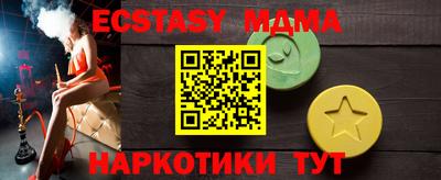 мяу мяу мука Новозыбков