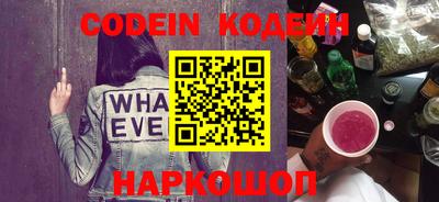 мяу мяу мука Новозыбков