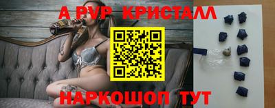 мяу мяу мука Новозыбков