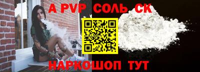 меф VHQ Новодвинск