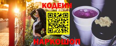 меф VHQ Новодвинск