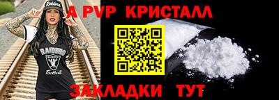 мяу мяу мука Новозыбков