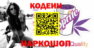 меф VHQ Новодвинск