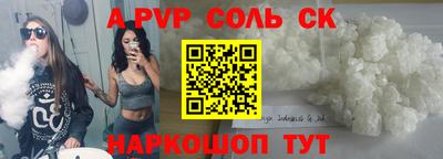 меф VHQ Новодвинск