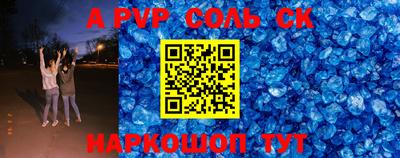 прущая мука Новокубанск
