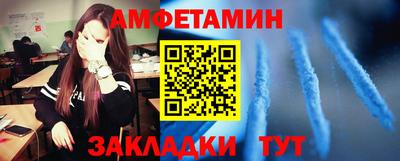 мяу мяу мука Новозыбков