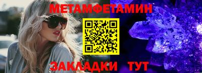 мяу мяу мука Новозыбков