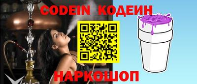 прущая мука Новокубанск