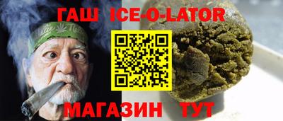 мяу мяу мука Новозыбков
