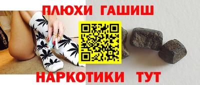 меф VHQ Новодвинск