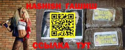 меф VHQ Новодвинск