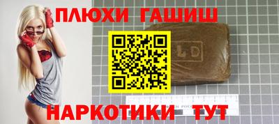 прущая мука Новокубанск