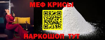 мяу мяу мука Новозыбков