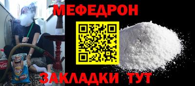прущая мука Новокубанск