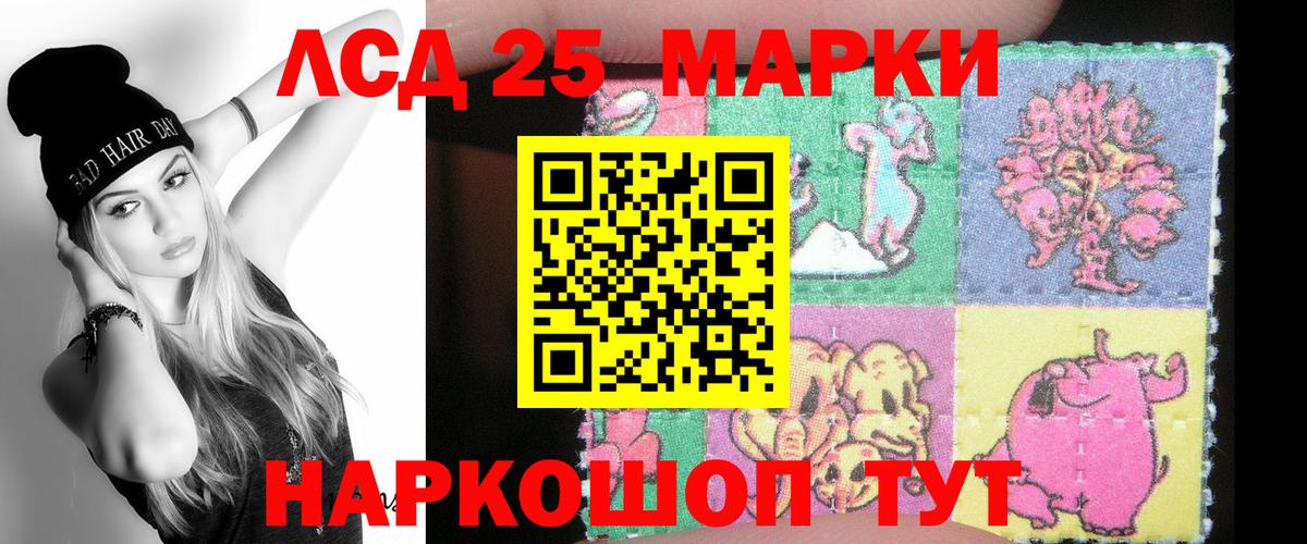 Строитель  LSD-25 экстази ecstasy  LSD-25 экстази кислота  Вход с VPN 