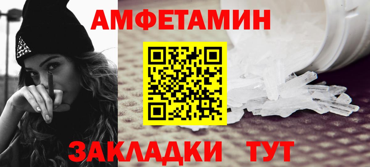 МЕТАМФЕТАМИН витя  Вход с VPN  Строитель 