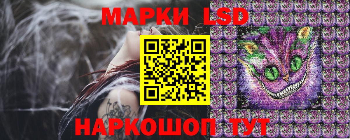 Наркотические марки 1,8мг Строитель