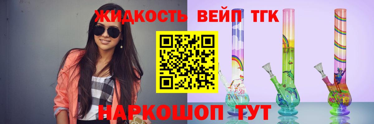 ТГК Wax Строитель